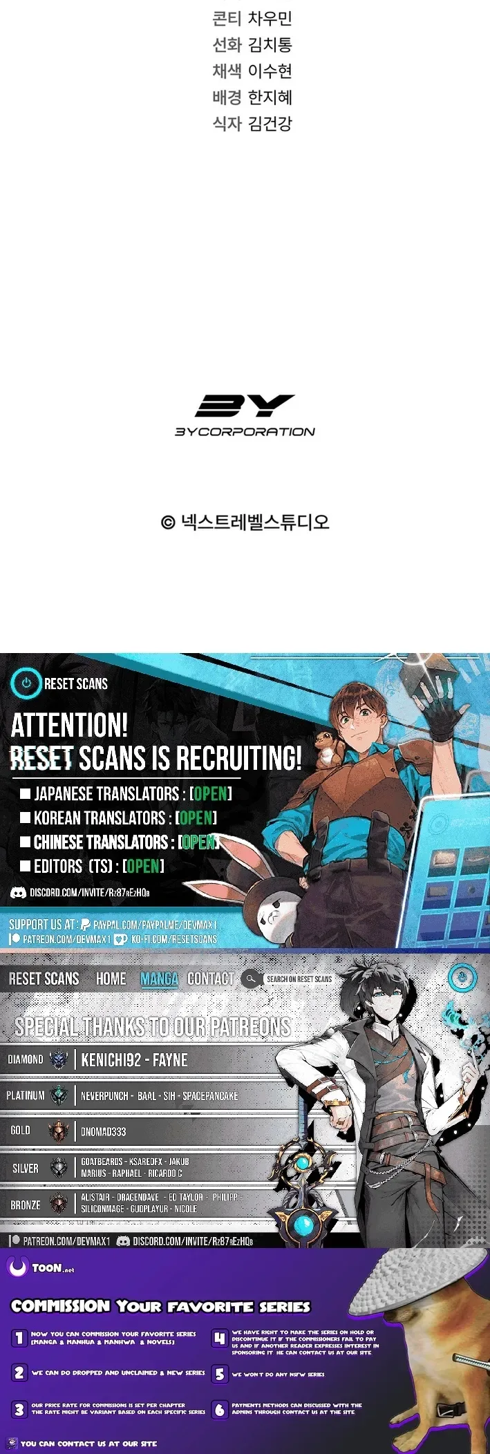 Physical Education Teacher Kim Gyeran Chapter 27 page 21