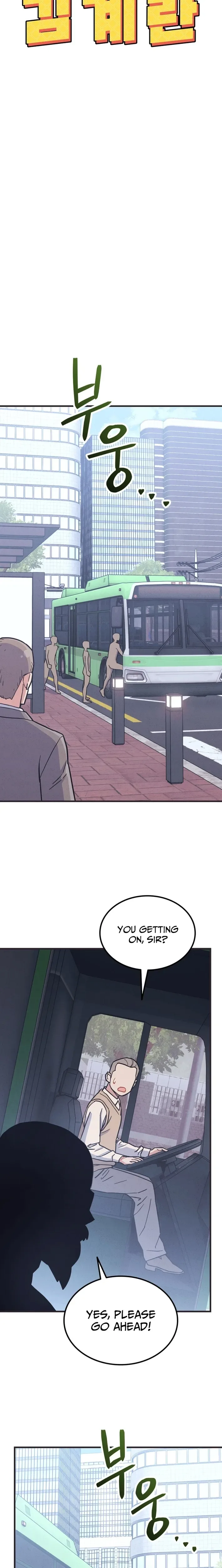 Physical Education Teacher Kim Gyeran Chapter 27 page 5