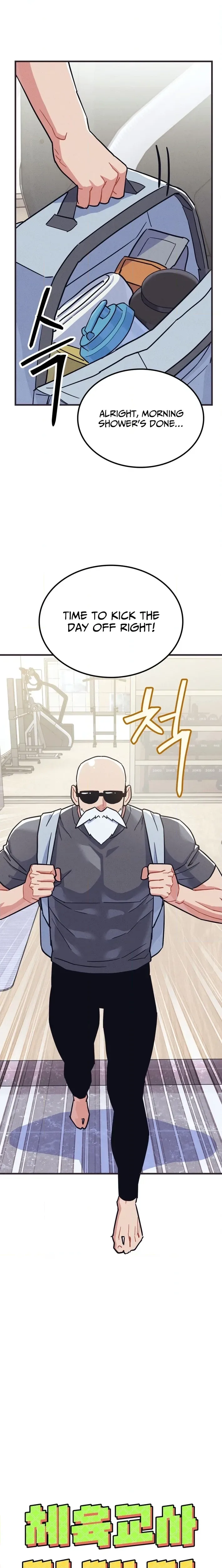 Physical Education Teacher Kim Gyeran Chapter 27 page 4