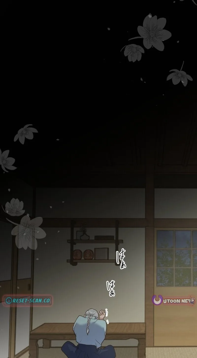 The White Chrysanthemum Princess of the Yaksha King Chapter 27 page 2