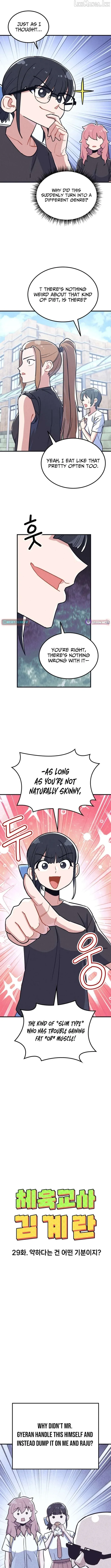 Physical Education Teacher Kim Gyeran Chapter 29 page 2