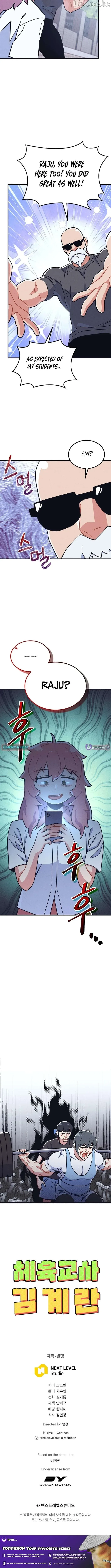 Physical Education Teacher Kim Gyeran Chapter 29 page 10