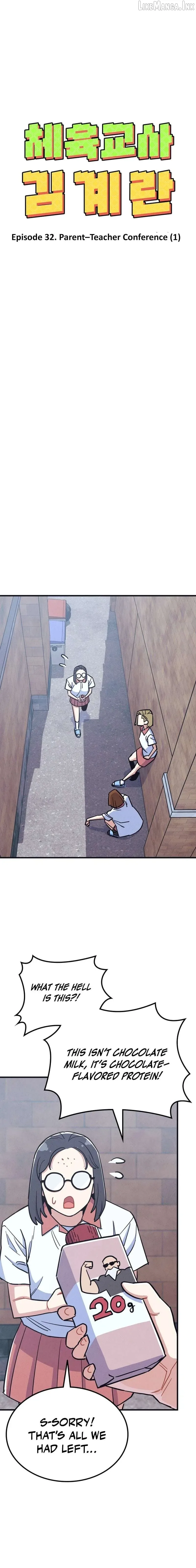Physical Education Teacher Kim Gyeran Chapter 32 page 3