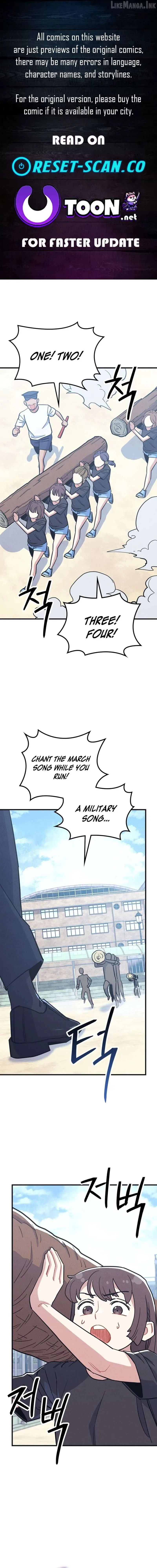 Physical Education Teacher Kim Gyeran Chapter 32 page 1