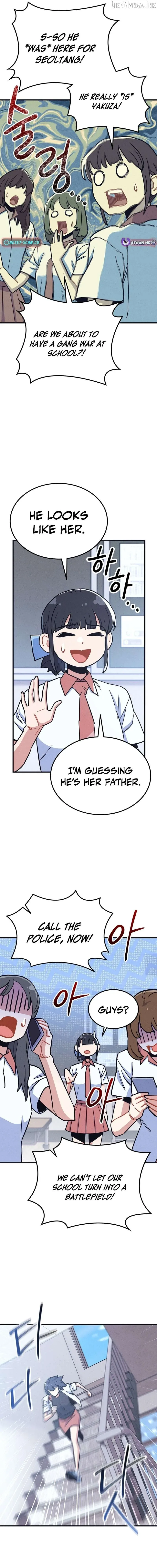 Physical Education Teacher Kim Gyeran Chapter 32 page 12