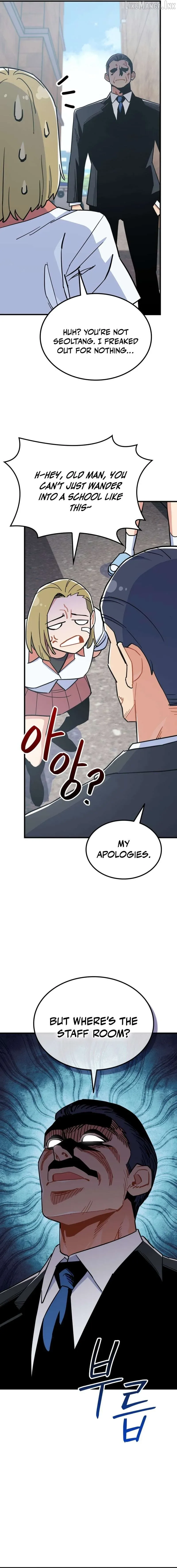 Physical Education Teacher Kim Gyeran Chapter 32 page 5