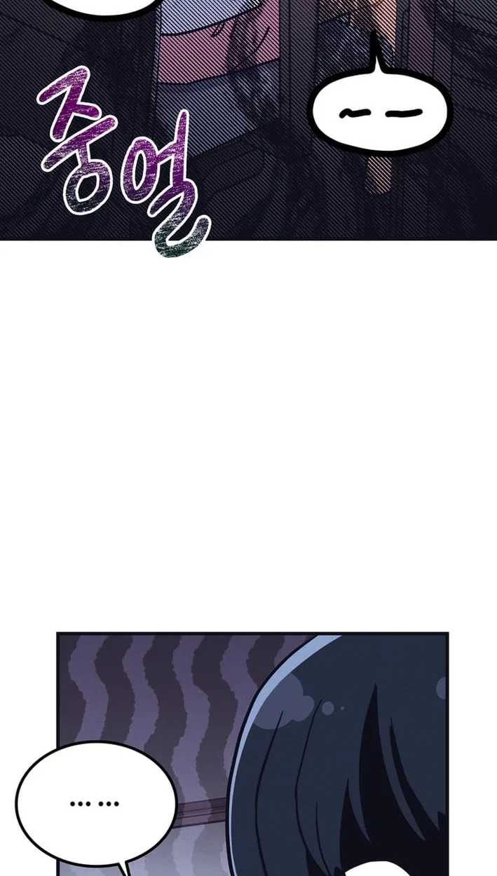 Physical Education Teacher Kim Gyeran Chapter 35 page 6