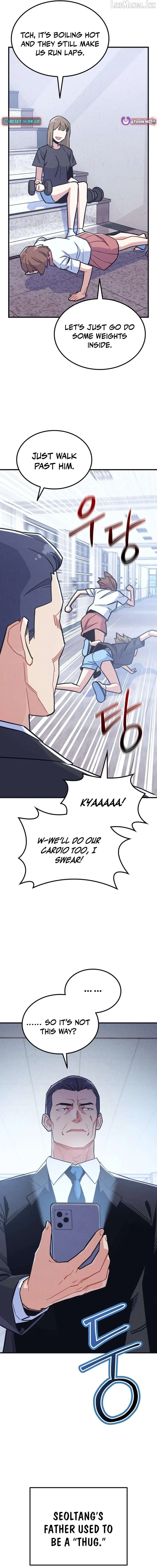 Physical Education Teacher Kim Gyeran Chapter 32 page 8