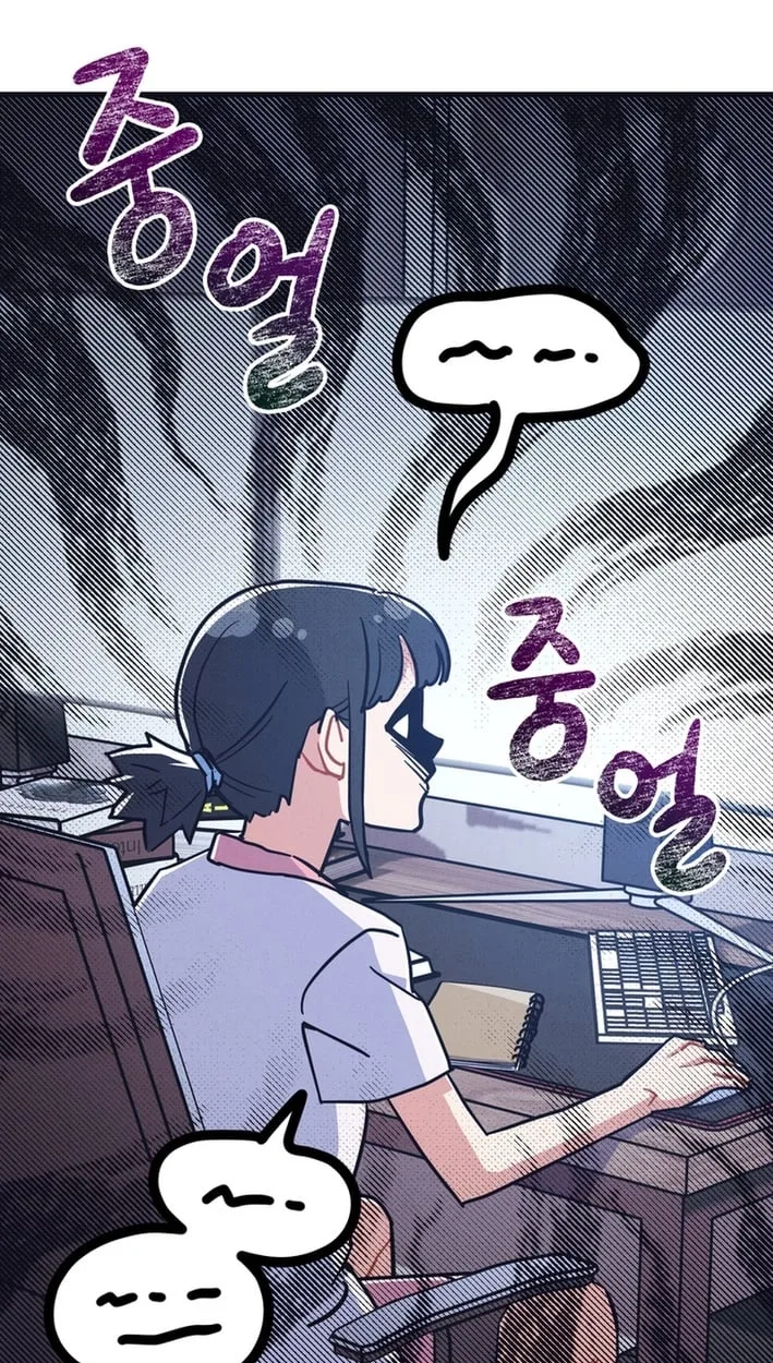 Physical Education Teacher Kim Gyeran Chapter 35 page 5