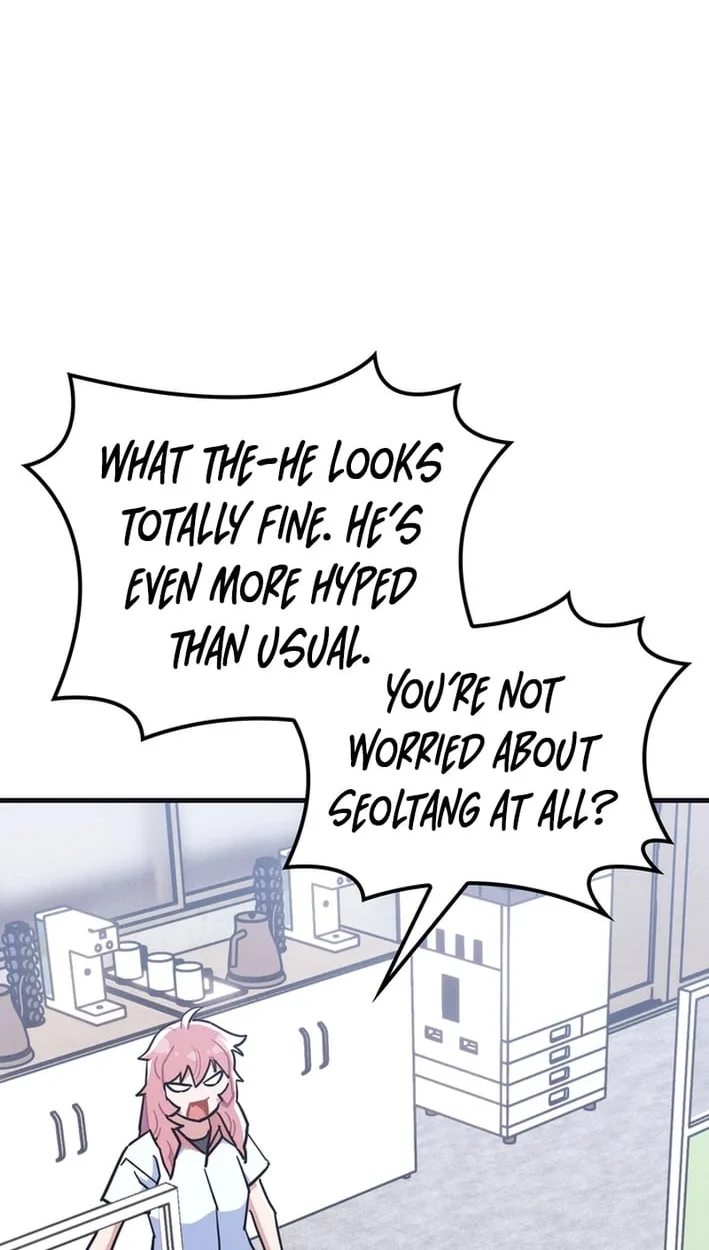 Physical Education Teacher Kim Gyeran Chapter 34 page 8