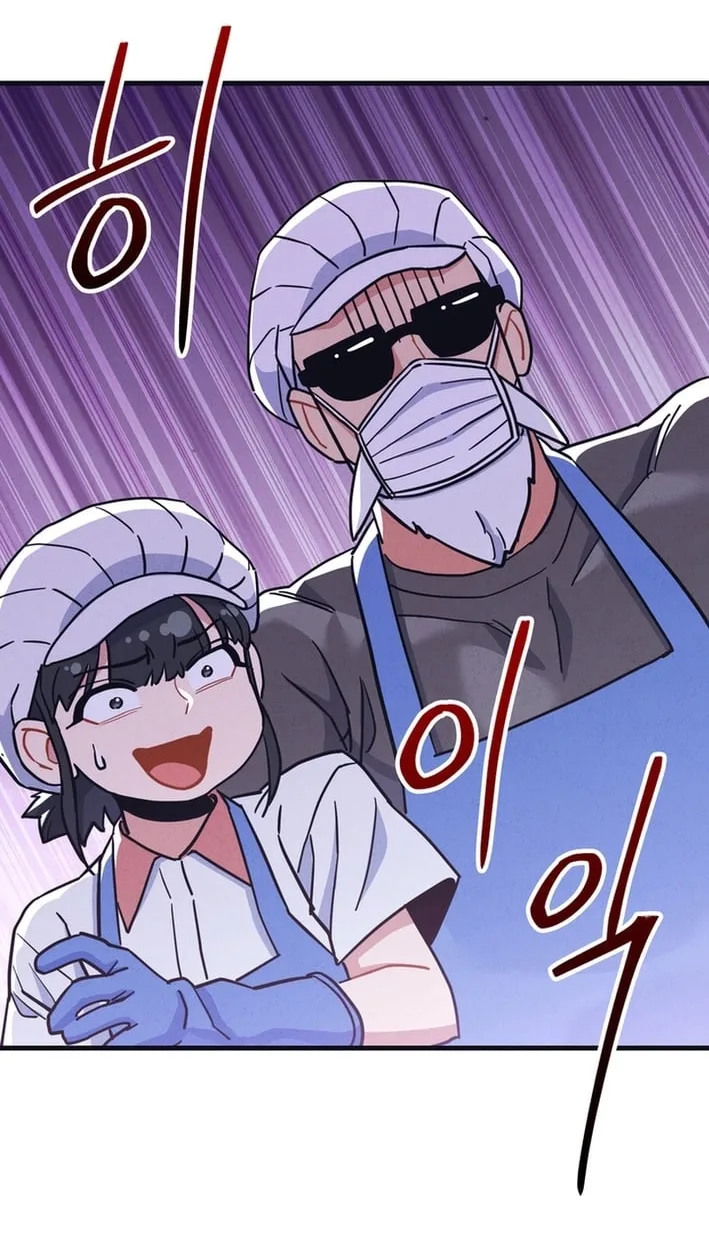 Physical Education Teacher Kim Gyeran Chapter 34 page 51