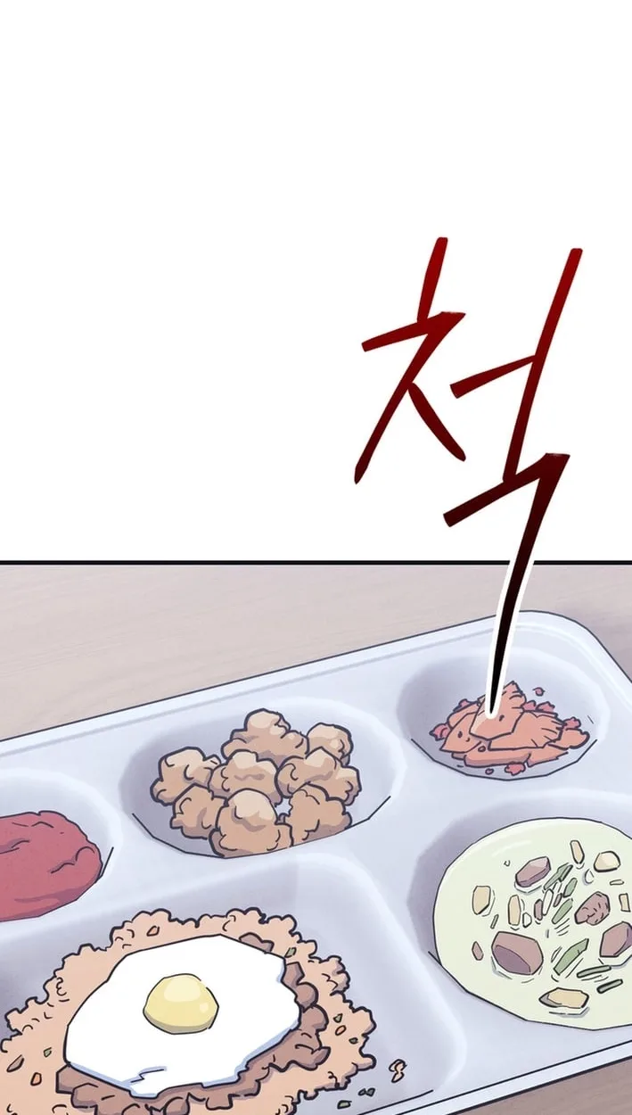 Physical Education Teacher Kim Gyeran Chapter 34 page 76