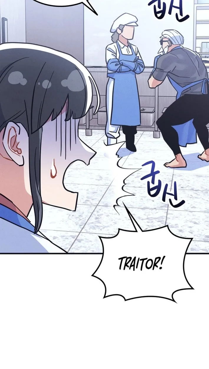 Physical Education Teacher Kim Gyeran Chapter 34 page 75