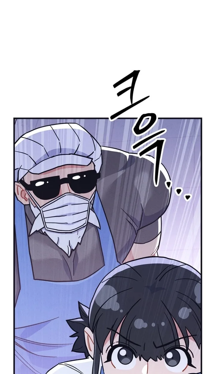 Physical Education Teacher Kim Gyeran Chapter 34 page 73