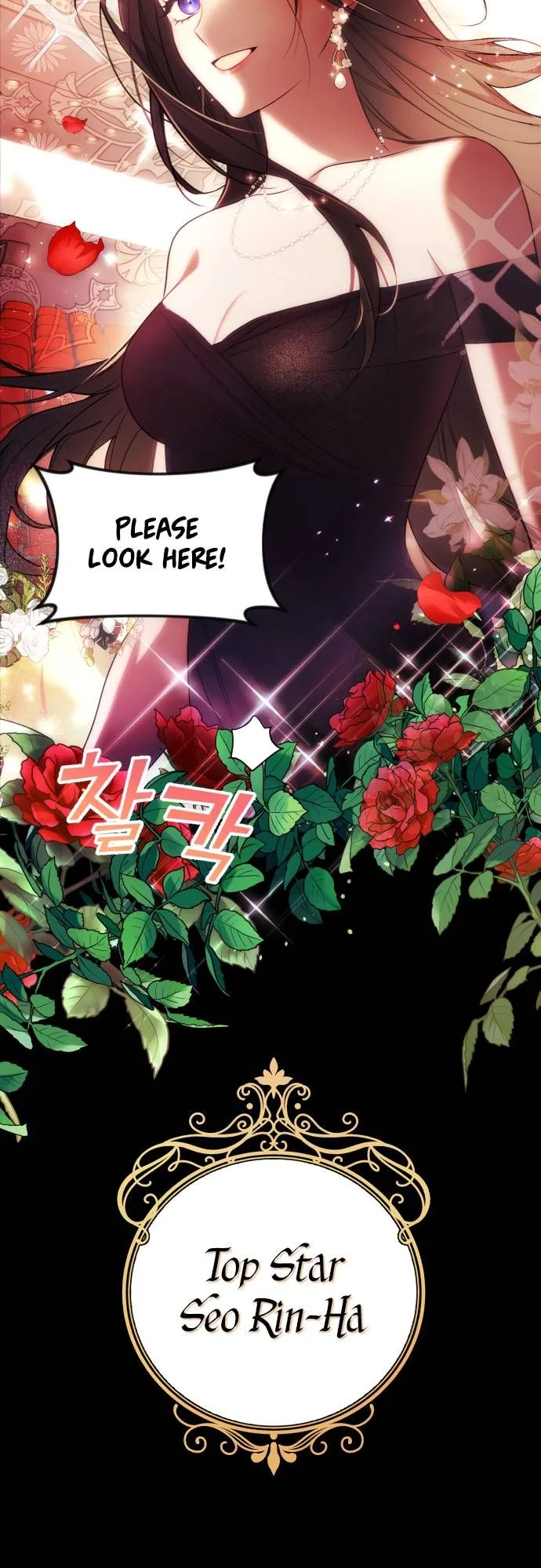 I Will Seduce the Northern Duke Chapter 1 page 4