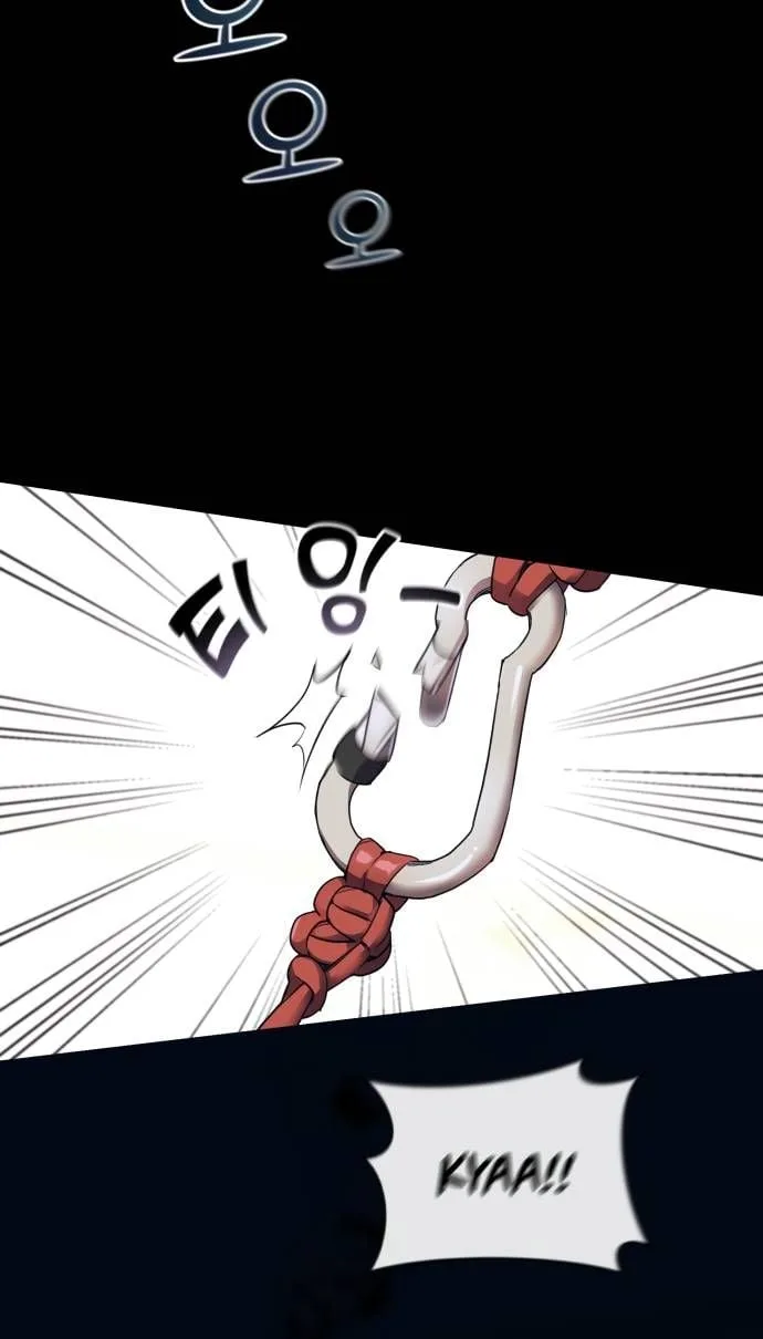 I Will Seduce the Northern Duke Chapter 1 page 13