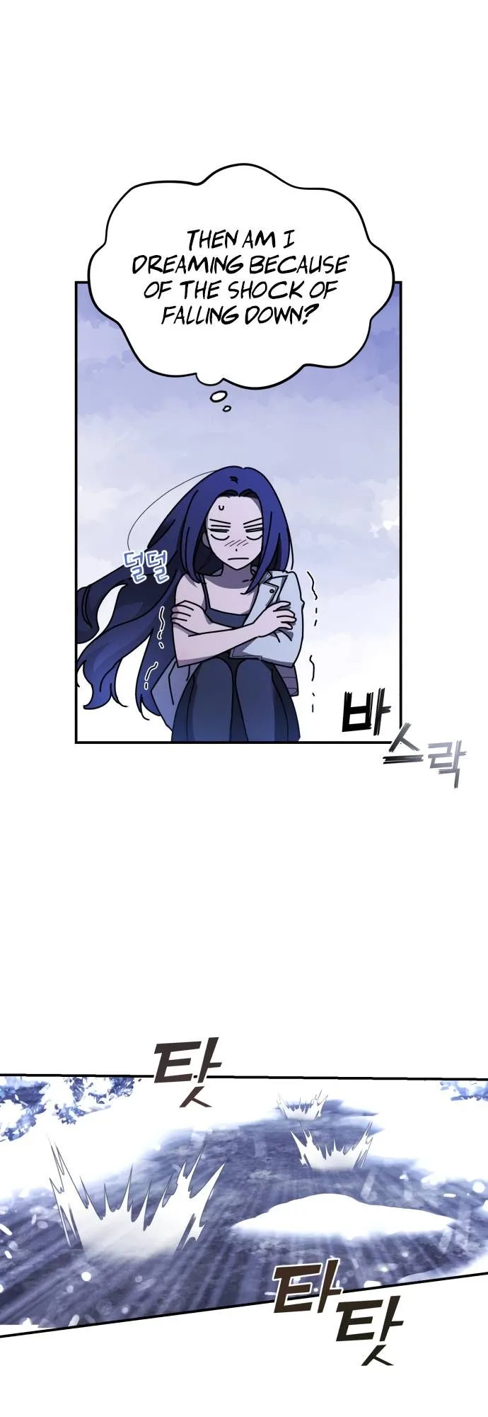 I Will Seduce the Northern Duke Chapter 1 page 18