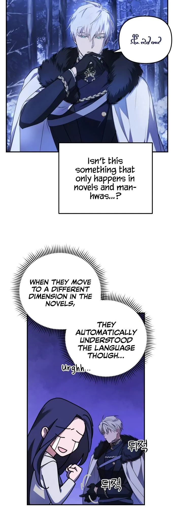 I Will Seduce the Northern Duke Chapter 1 page 32