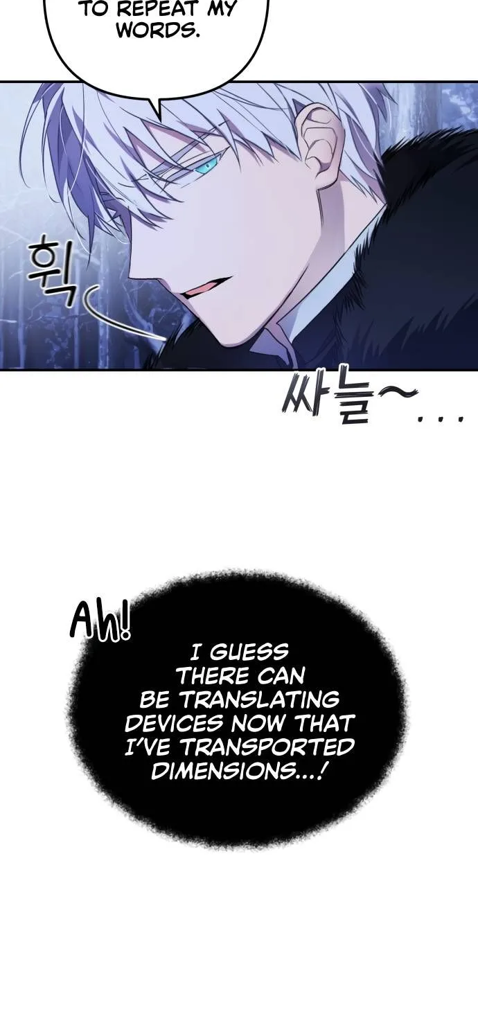I Will Seduce the Northern Duke Chapter 1 page 38