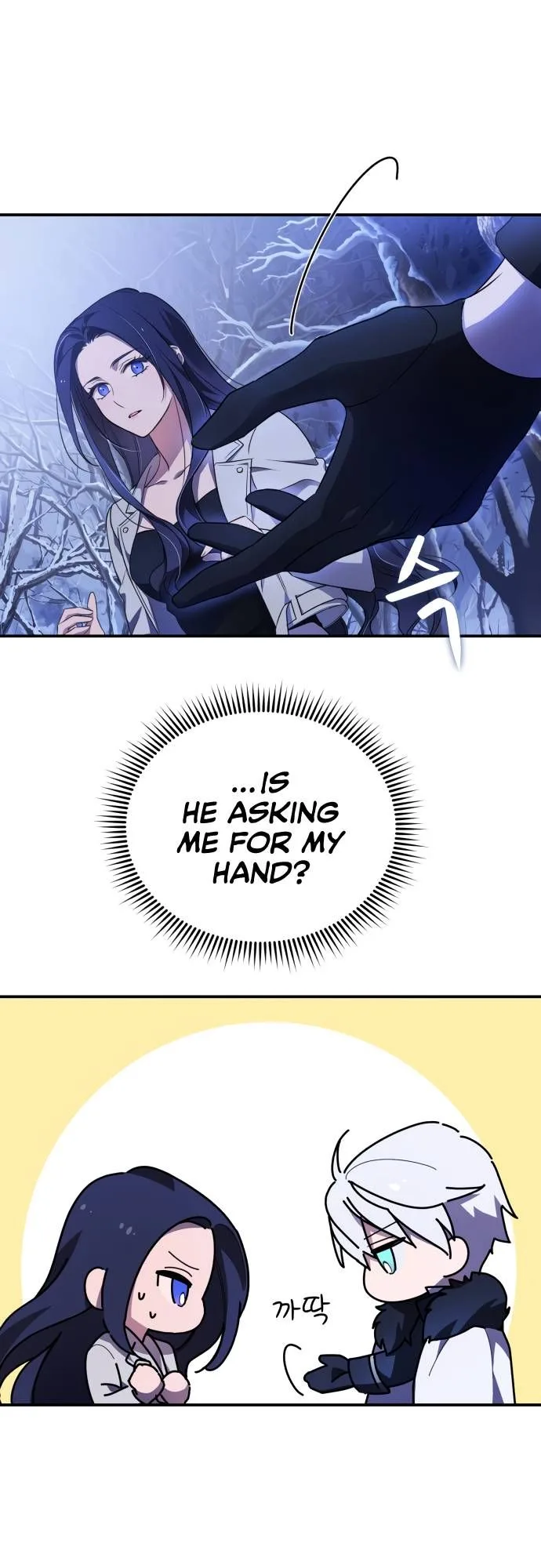 I Will Seduce the Northern Duke Chapter 1 page 33
