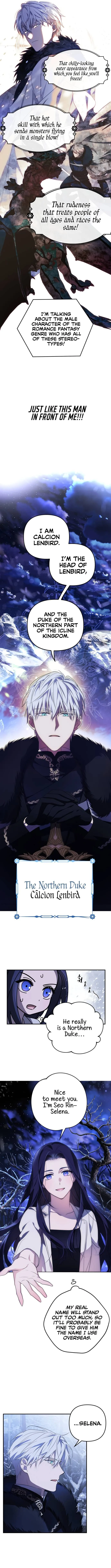 I Will Seduce the Northern Duke Chapter 1 page 46