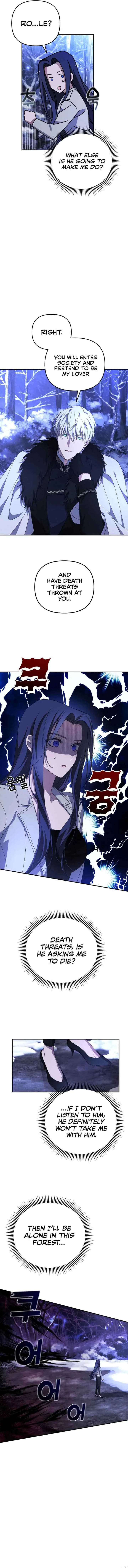 I Will Seduce the Northern Duke Chapter 2 page 7