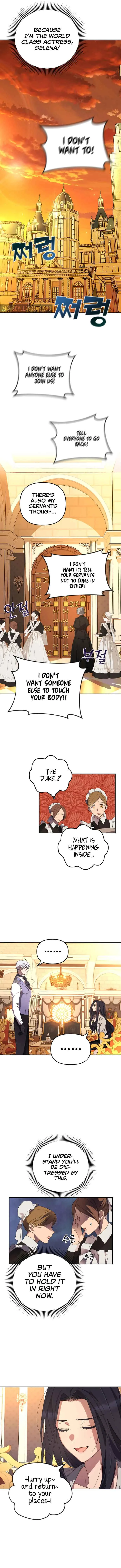 I Will Seduce the Northern Duke Chapter 4 page 9