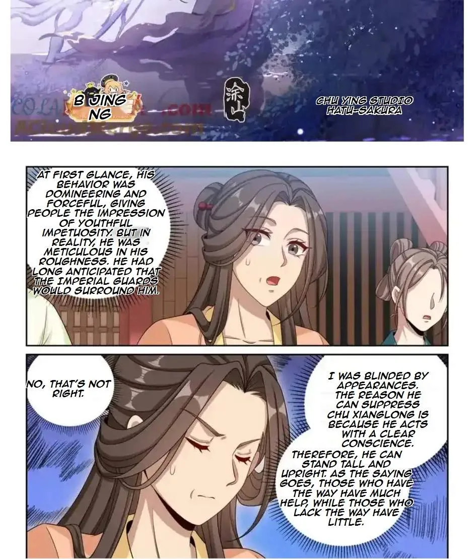 Nightwatcher Chapter 435 page 2