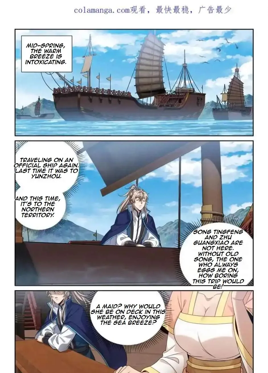 Nightwatcher Chapter 433 page 1