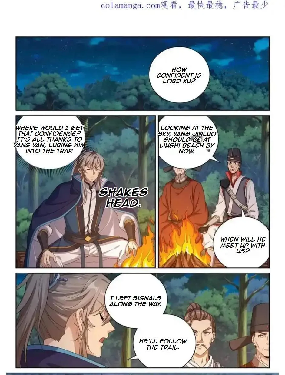 Nightwatcher Chapter 438 page 1