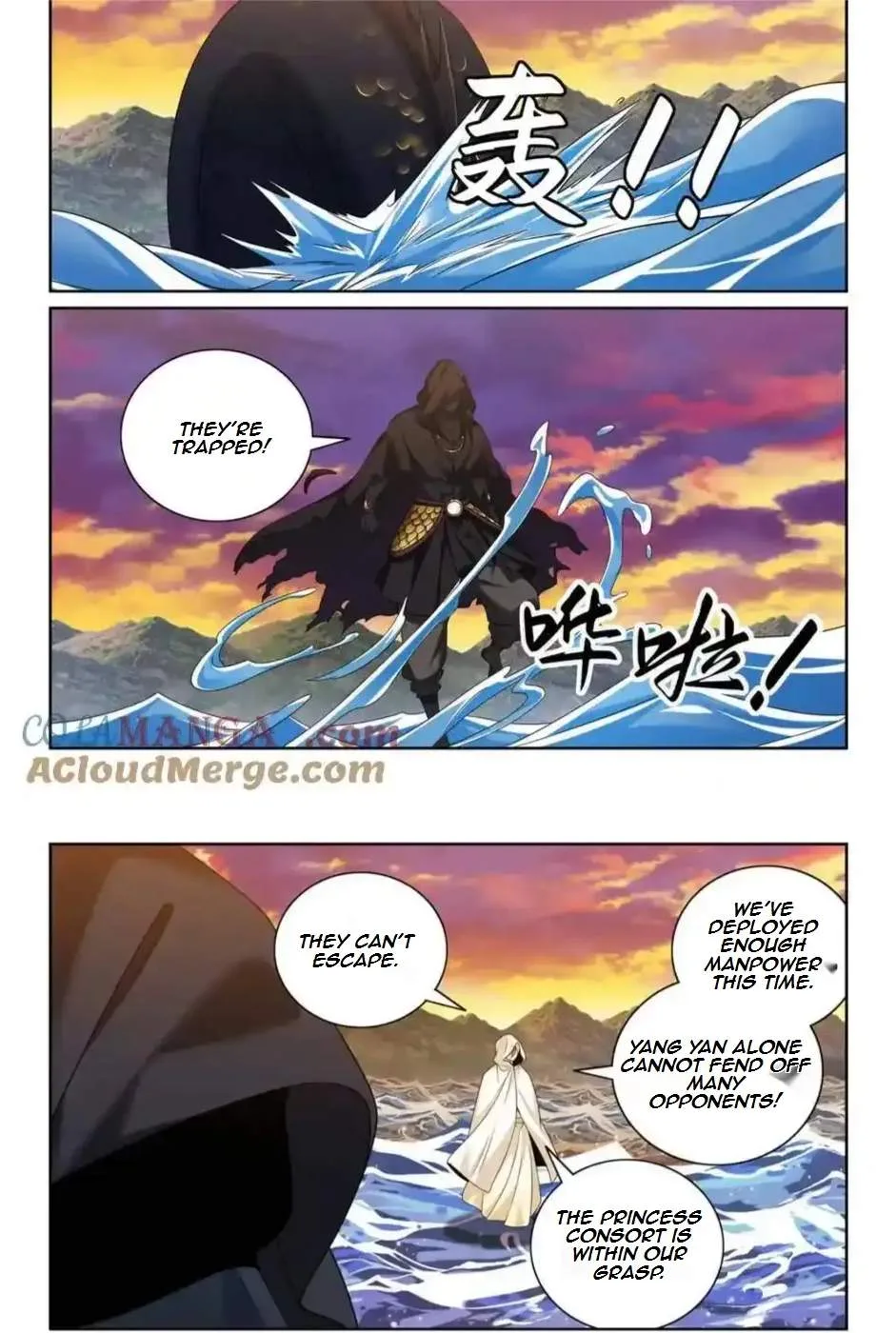 Nightwatcher Chapter 437 page 22