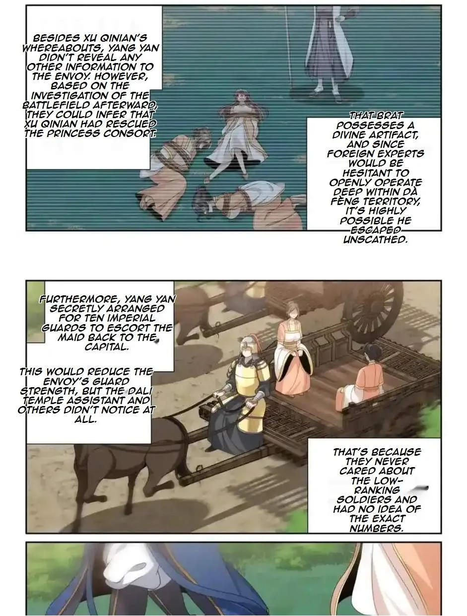 Nightwatcher Chapter 445 page 12