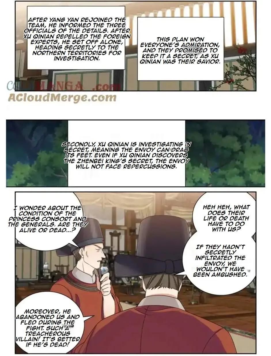 Nightwatcher Chapter 445 page 11