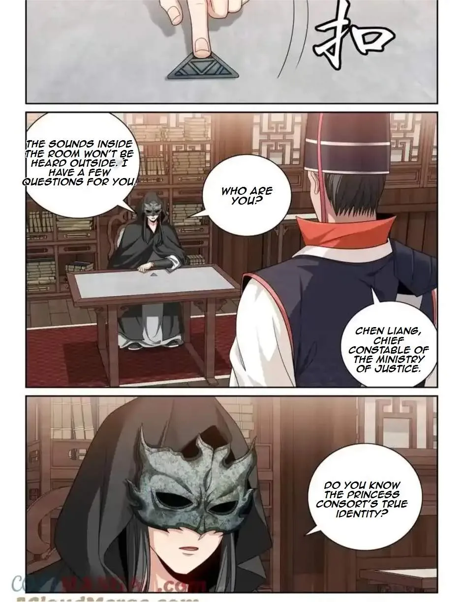 Nightwatcher Chapter 445 page 24