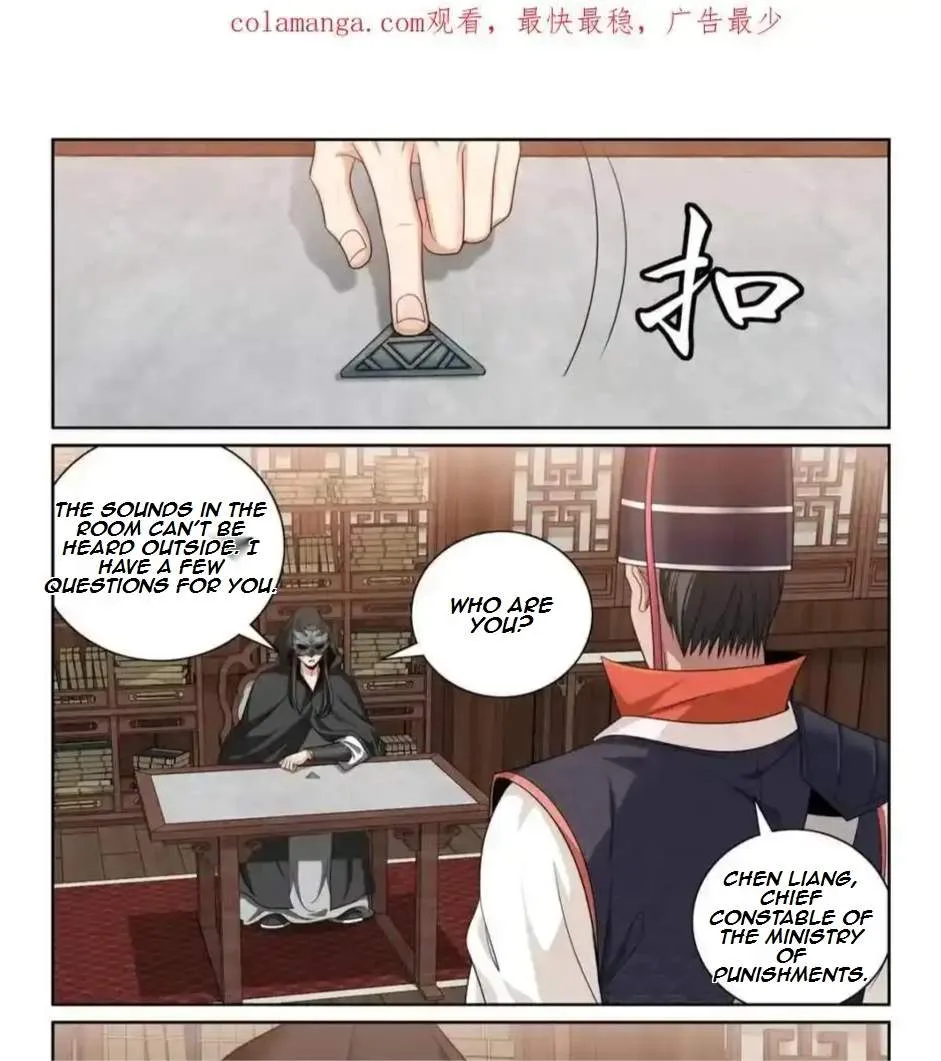 Nightwatcher Chapter 446 page 1