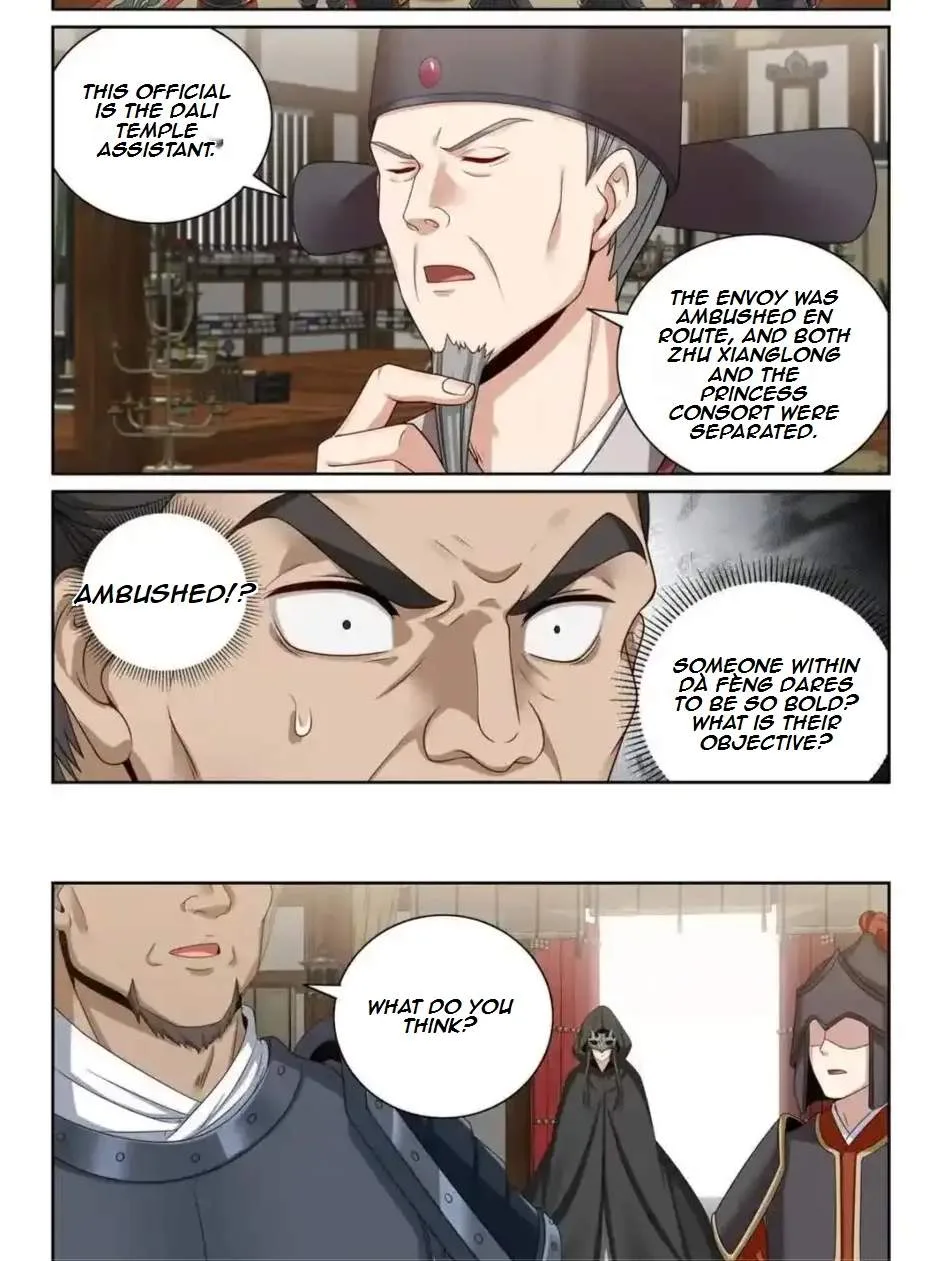 Nightwatcher Chapter 445 page 21
