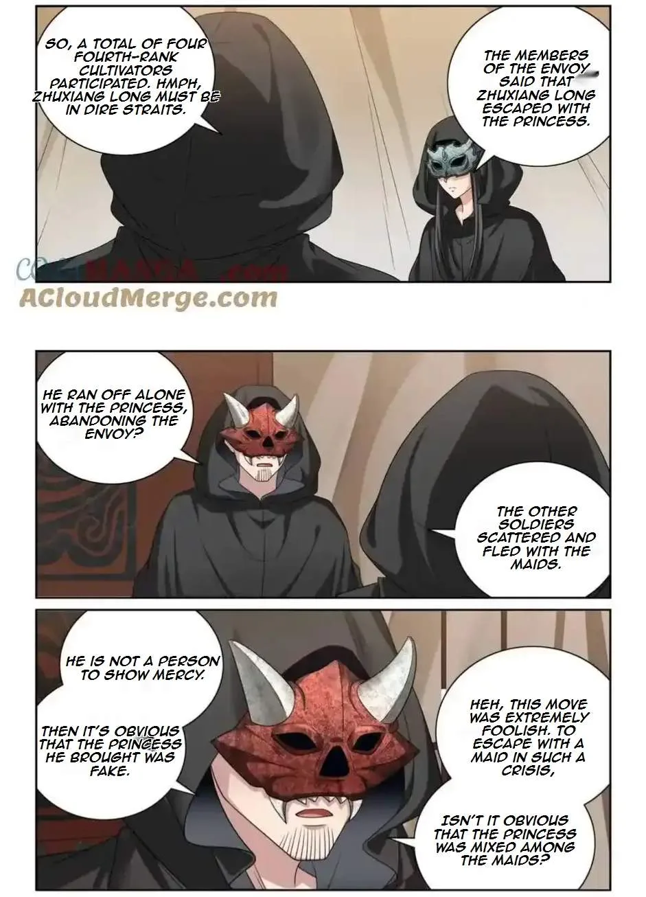 Nightwatcher Chapter 446 page 16