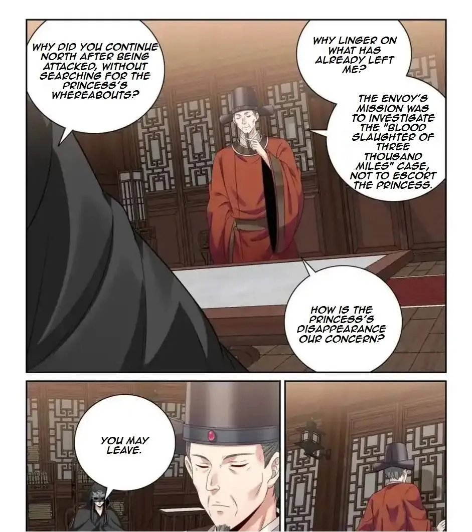 Nightwatcher Chapter 446 page 5