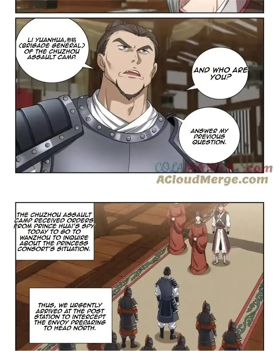 Nightwatcher Chapter 445 page 20
