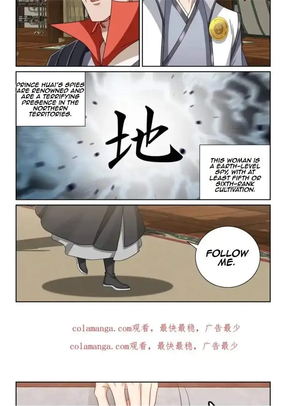 Nightwatcher Chapter 445 page 23