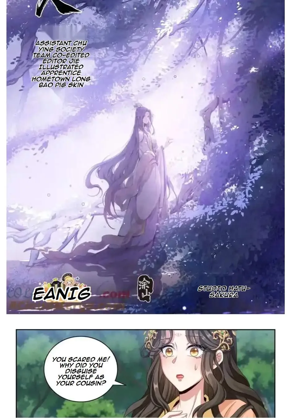 Nightwatcher Chapter 446 page 25