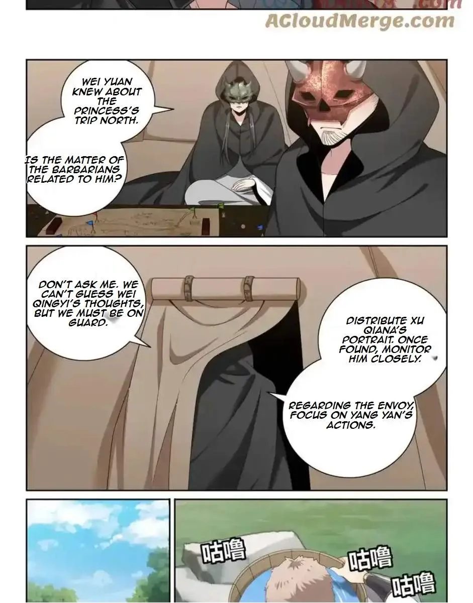 Nightwatcher Chapter 446 page 21