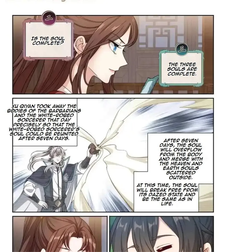 Nightwatcher Chapter 447 page 18