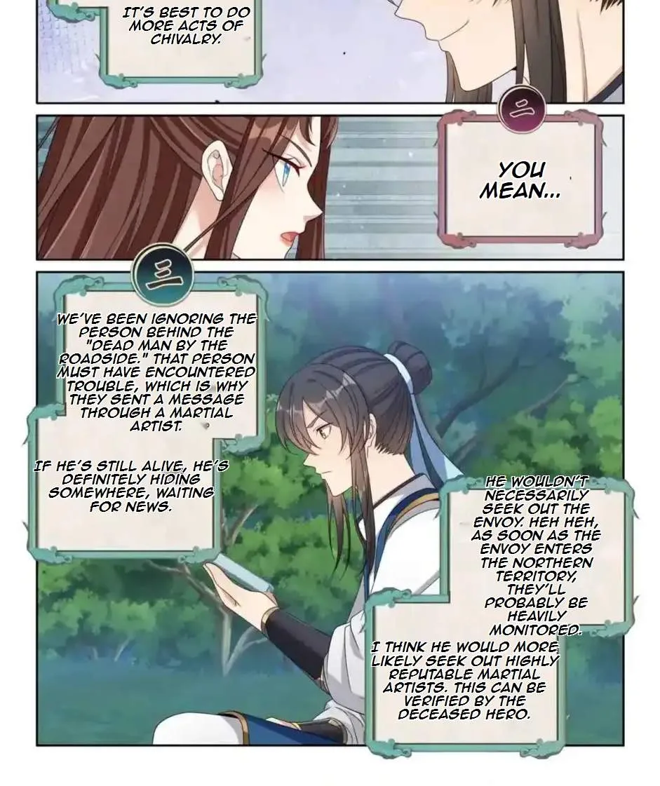 Nightwatcher Chapter 447 page 16