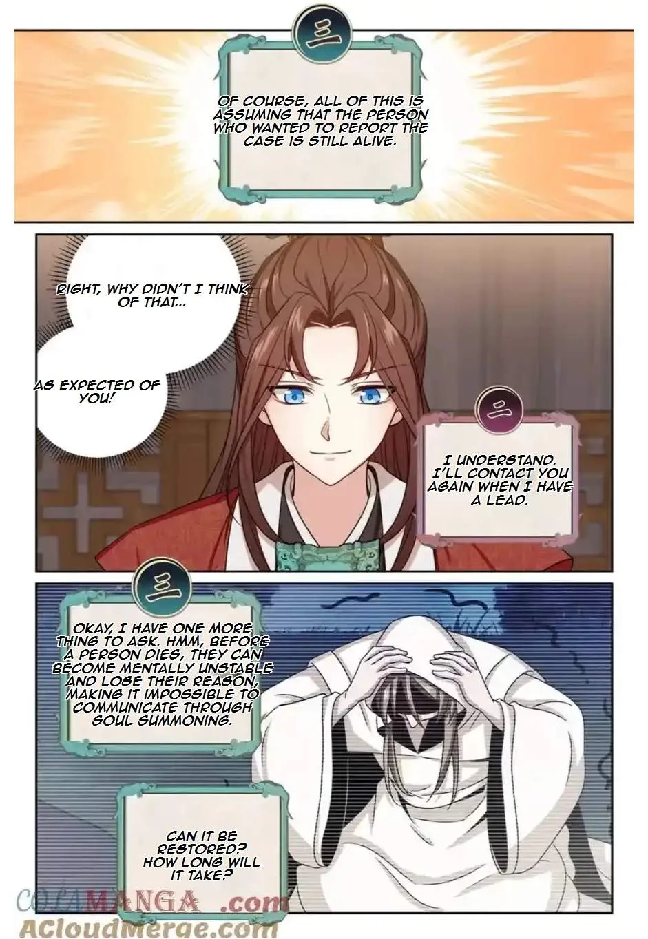 Nightwatcher Chapter 447 page 17