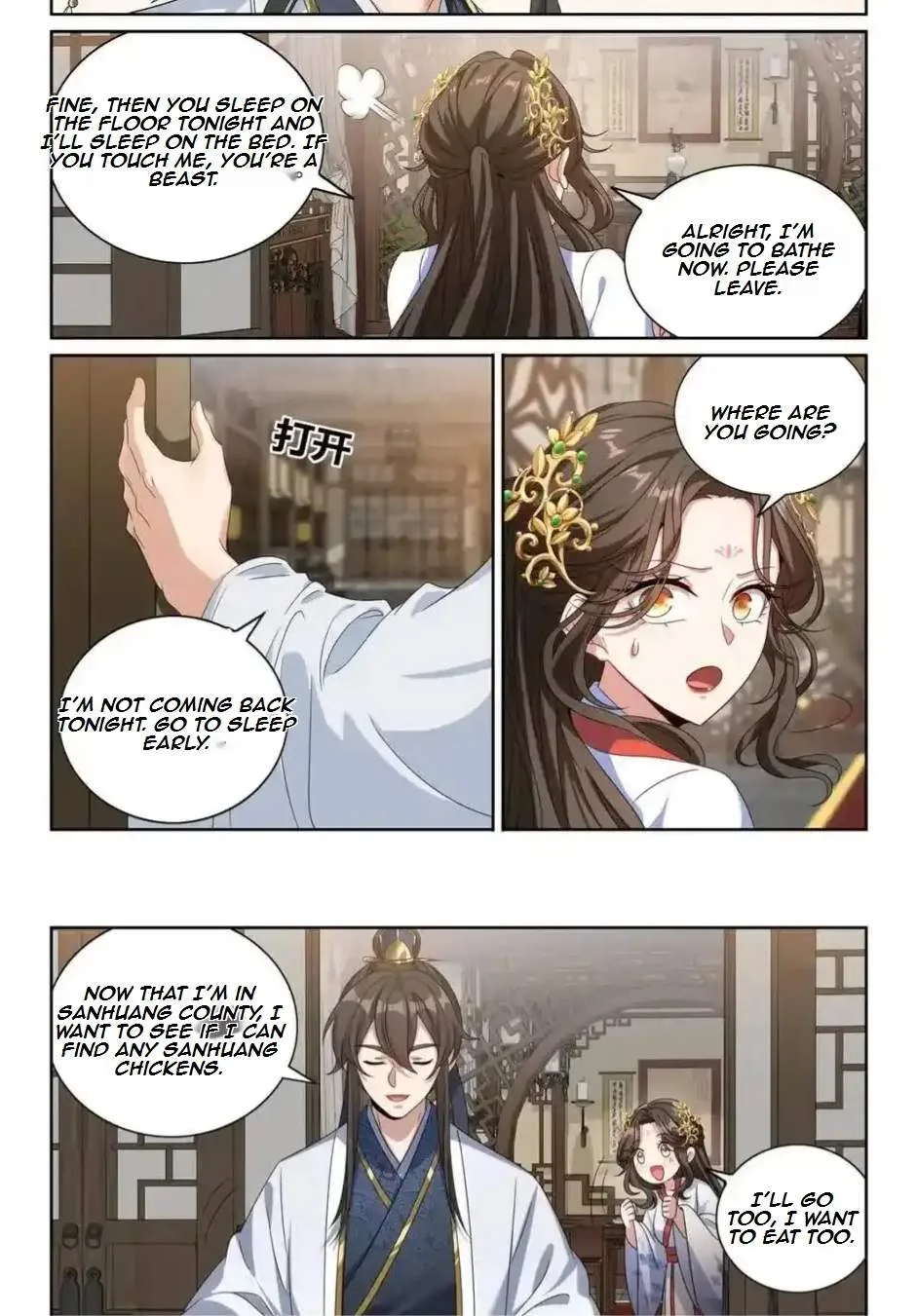 Nightwatcher Chapter 448 page 5
