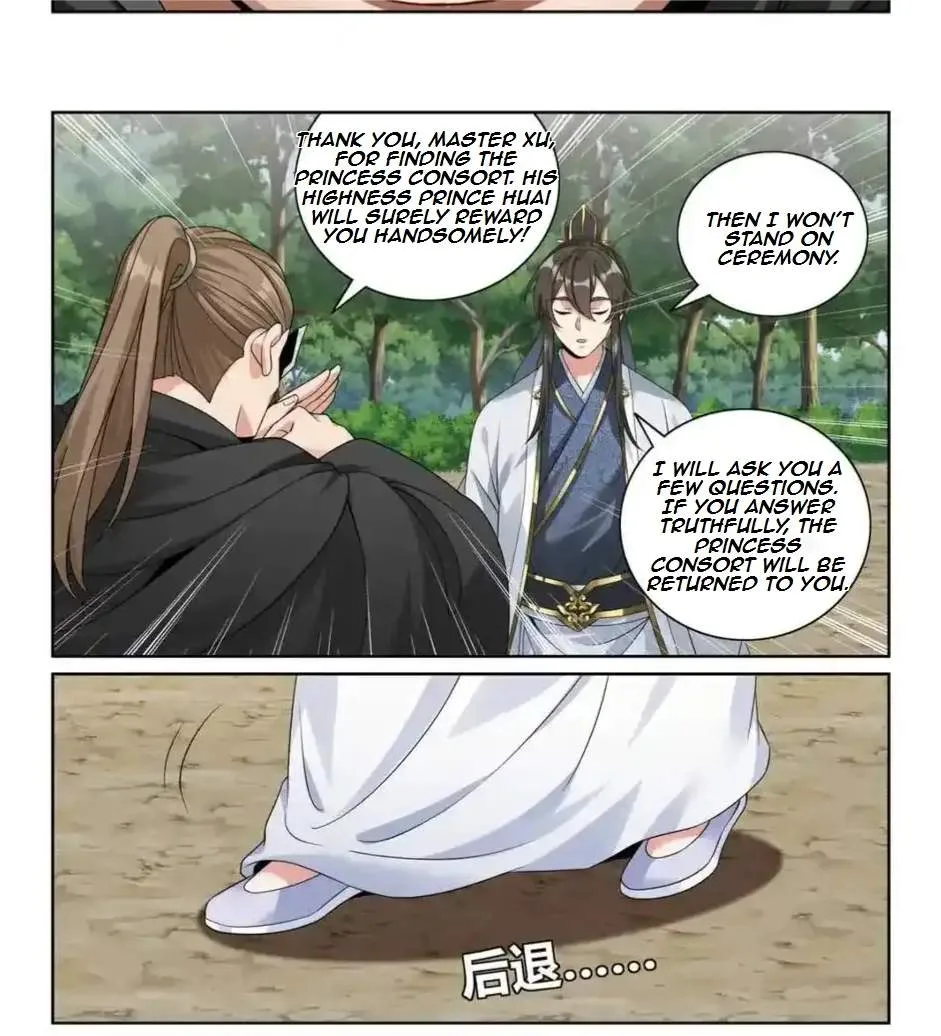 Nightwatcher Chapter 451 page 8