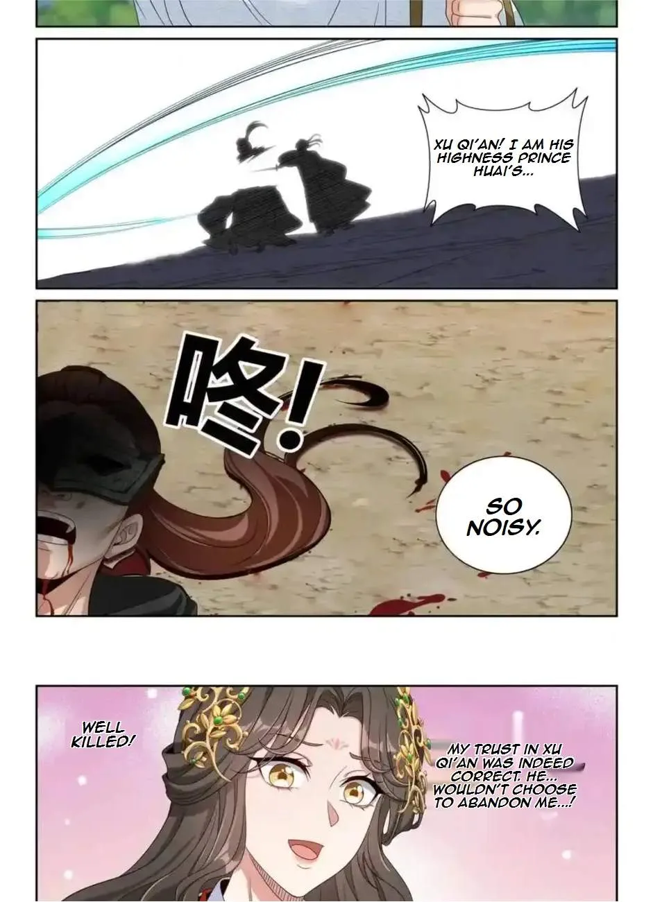 Nightwatcher Chapter 451 page 19
