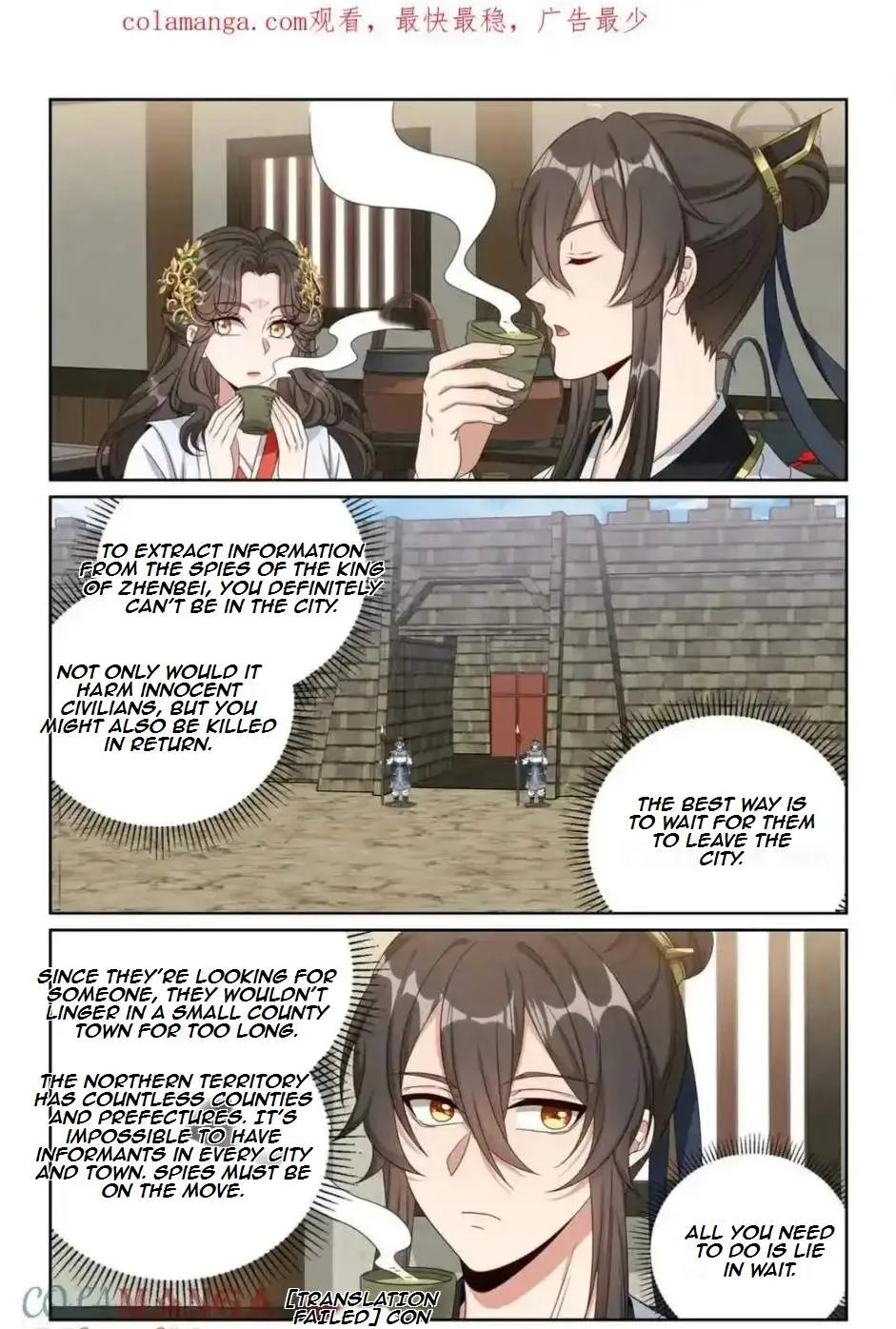 Nightwatcher Chapter 450 page 1