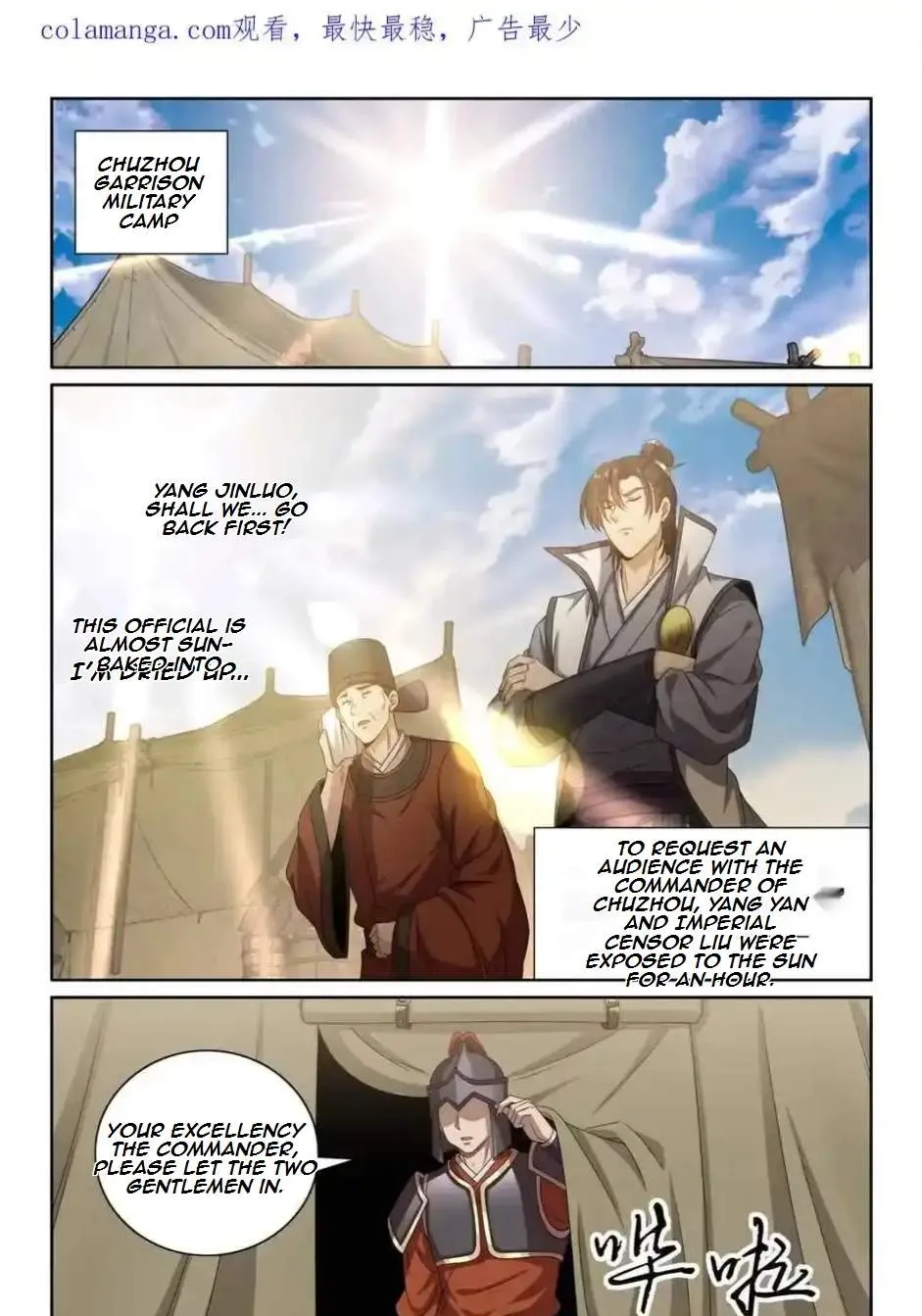 Nightwatcher Chapter 454 page 1